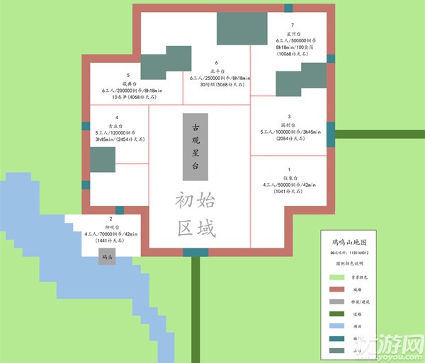 江南百景图鸡鸣山怎么开荒 鸡鸣山特殊居民推荐