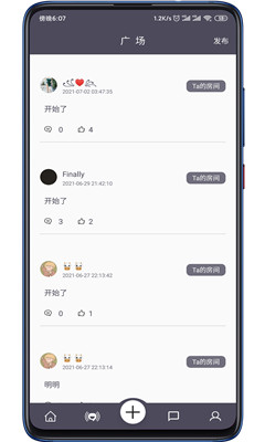 灰色影廳截圖欣賞
