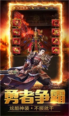 天恩神途截圖欣賞