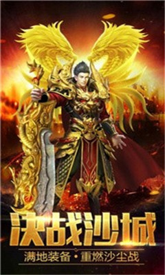 天恩神途截圖欣賞