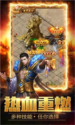 天恩神途截圖欣賞