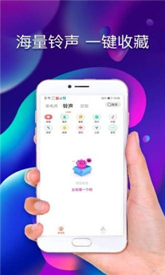 魔力鈴聲截圖欣賞