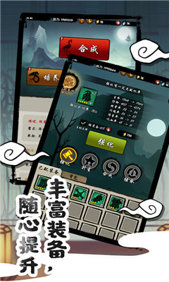 山海有神獸免廣告版截圖欣賞