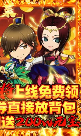 蓬萊破解版