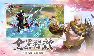 琉璃仙途無限元寶版截圖欣賞