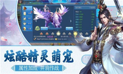 邪語魔道截圖欣賞