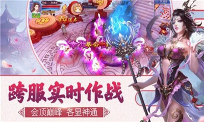 邪語魔道截圖欣賞