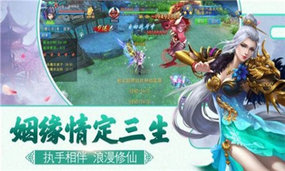 邪語魔道截圖欣賞