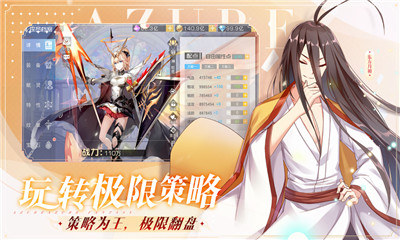 雙生幻想狐妖小紅娘截圖欣賞
