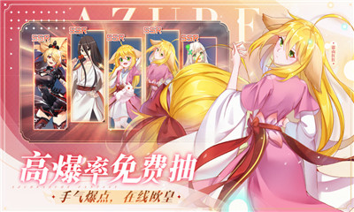 雙生幻想狐妖小紅娘截圖欣賞