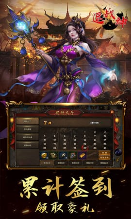 逗戰(zhàn)神福利版