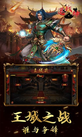 逗戰(zhàn)神福利版