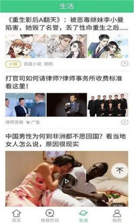 墨墨資訊截圖欣賞