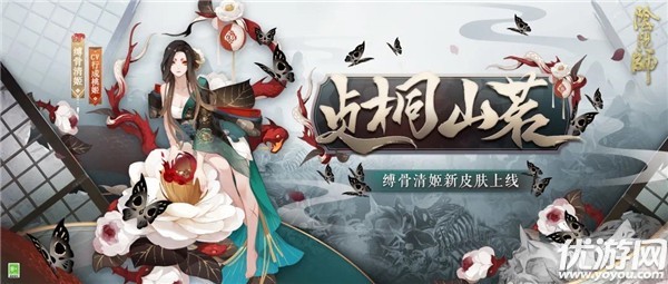 阴阳师花合战叶月怎么玩 花合战叶月活动奖励一览