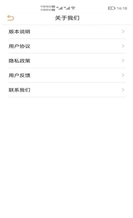 吹牛電競(jìng)截圖欣賞