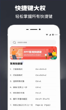 ppt模板庫(kù)截圖欣賞