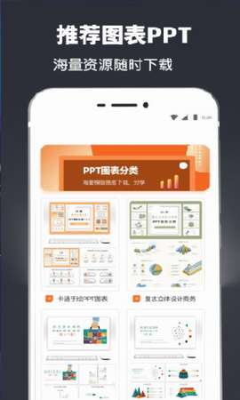 ppt模板庫(kù)截圖欣賞