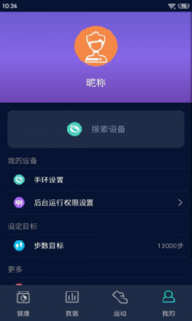 HryFine截圖欣賞