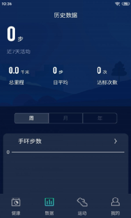HryFine截圖欣賞