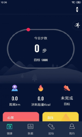 HryFine截圖欣賞