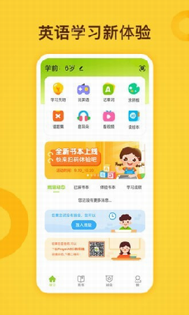 小迪學(xué)識截圖欣賞