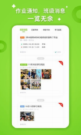 小迪學(xué)識截圖欣賞