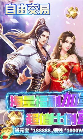 絕地莽荒官方版