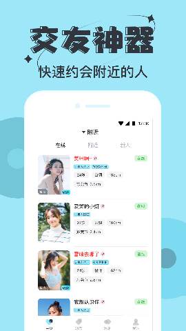 星期8樂園截圖欣賞