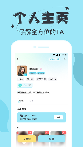 星期8樂園截圖欣賞