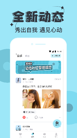 星期8樂園截圖欣賞