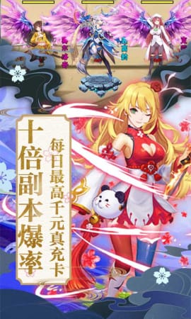 糖果大作戰(zhàn)滿V版