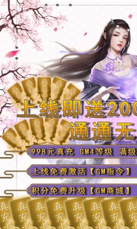 笑笑江湖BT版截圖欣賞
