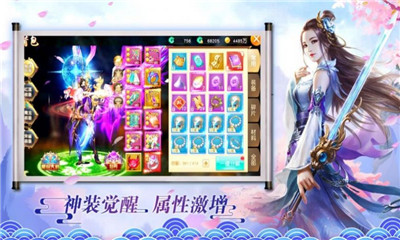 天玄尋道傳截圖欣賞