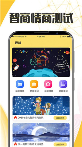生日紀(jì)念日截圖欣賞
