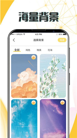 生日紀(jì)念日截圖欣賞