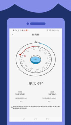 高清望遠(yuǎn)鏡截圖欣賞
