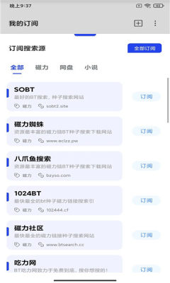 多搜截圖欣賞