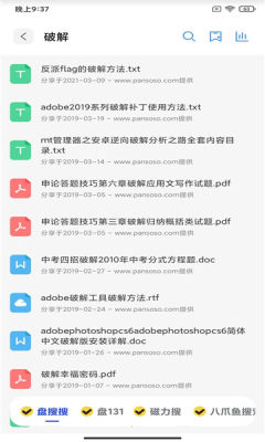 多搜截圖欣賞