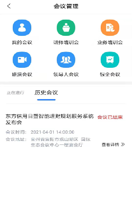 道理截圖欣賞