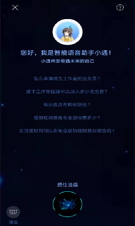道理截圖欣賞