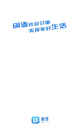 道理截圖欣賞