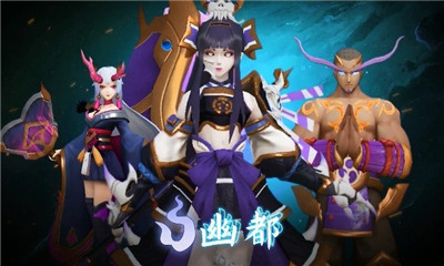 決戰(zhàn)陰陽寮截圖欣賞