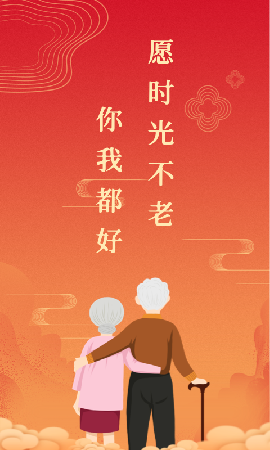 斜杠人生截圖欣賞