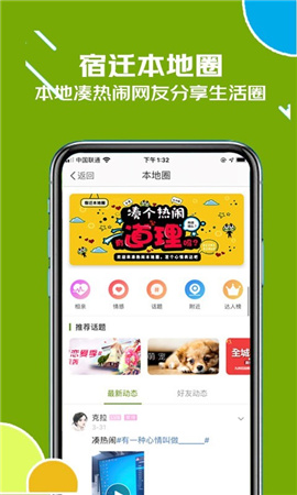 古楚網(wǎng)截圖欣賞