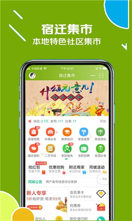 古楚網(wǎng)截圖欣賞
