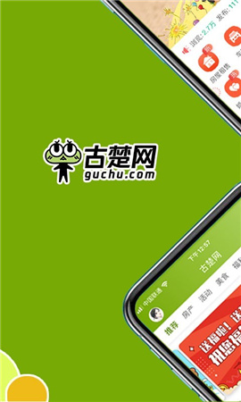 古楚網(wǎng)截圖欣賞