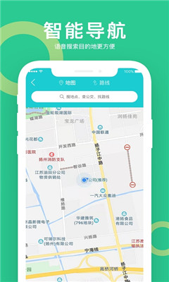 小云助手截圖欣賞