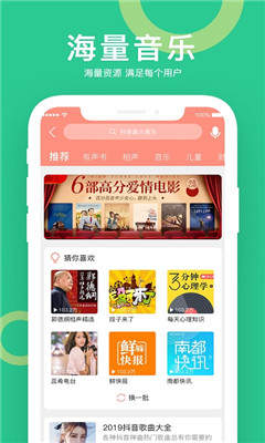 小云助手截圖欣賞