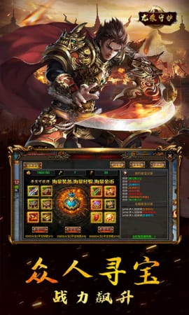 龍痕守護變態(tài)版