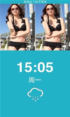凡客鬧鐘截圖欣賞